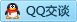 QQ在线咨询2545990699